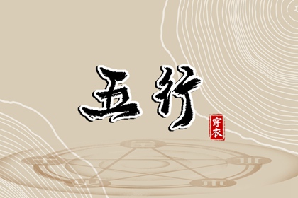黄道吉日万年历 老黄历黄道吉日 出行黄道吉日
