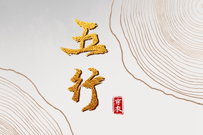 日历2025年黄道吉日_2025年老黄历黄道吉日_出行黄道吉日